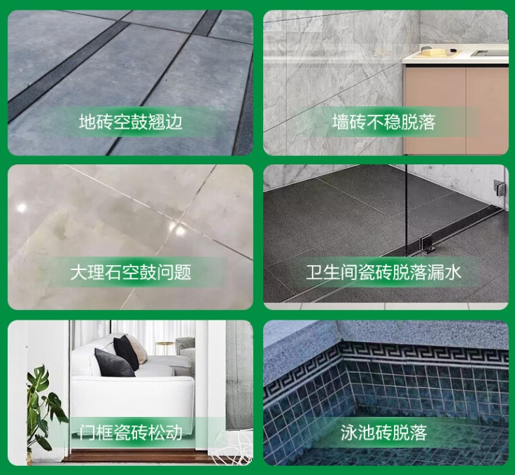 兴隆瓷砖空鼓维修公司分享下旧房翻新时，原瓷砖基层处理不到位可能会导致的问题